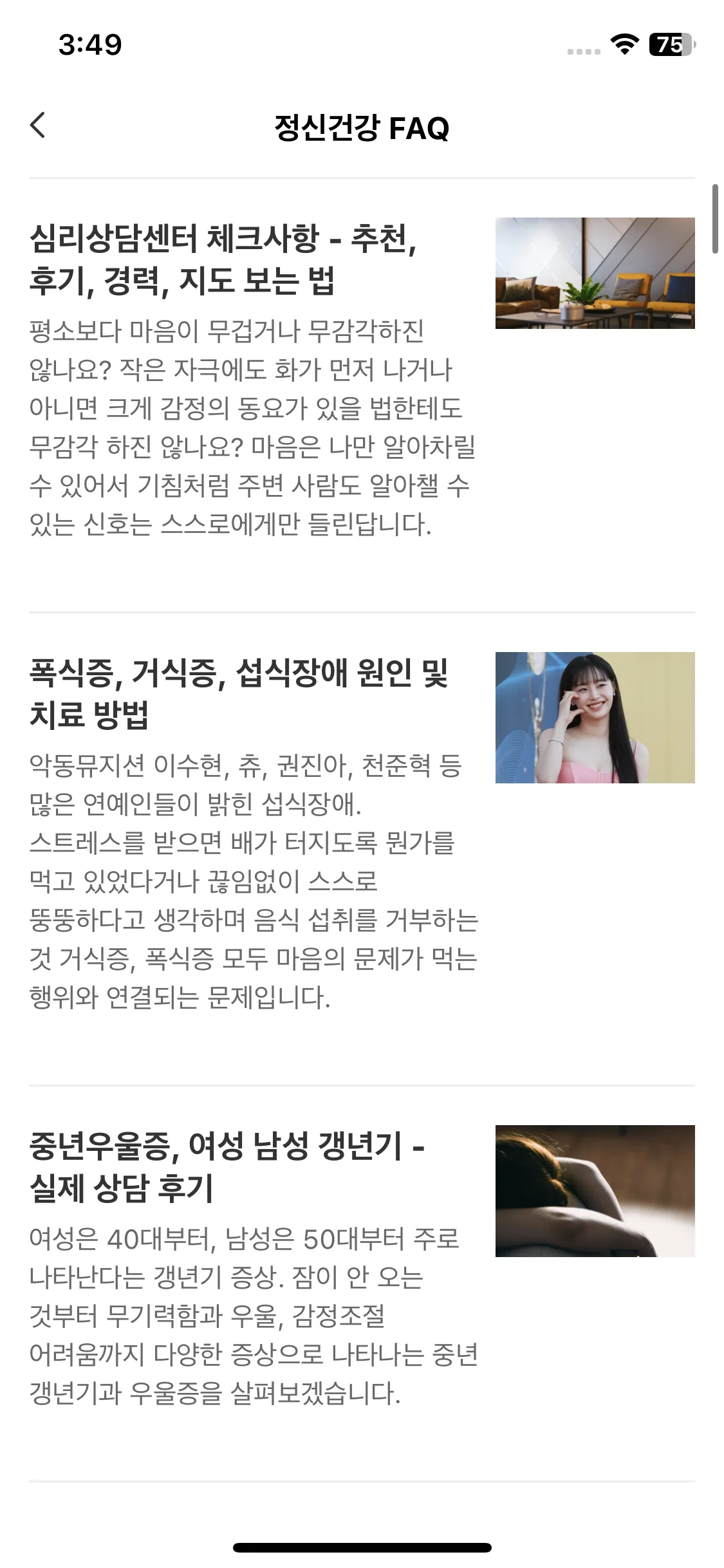 Test Image 2